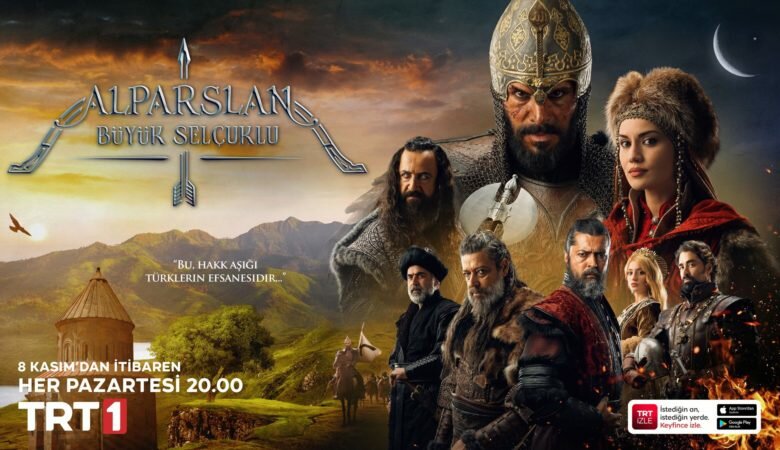Постер сериала «АльпАрслан: Великие Сельджуки / Alparslan: Büyük Selçuklu» (2021)
