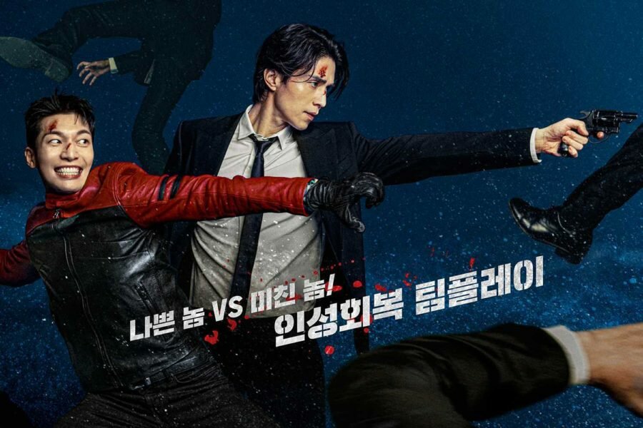 Постер дорамы «Плохой и сумасшедший / Bad and Crazy / 배드 앤 크레이지» 1 сезон (2021-2022)