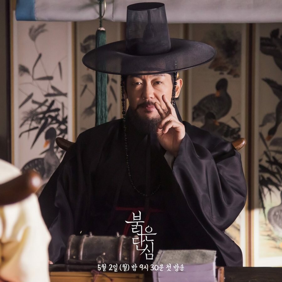 Кадр из дорамы «Одинокое красное сердце / Bloody Heart / 붉은 단심» (2022)