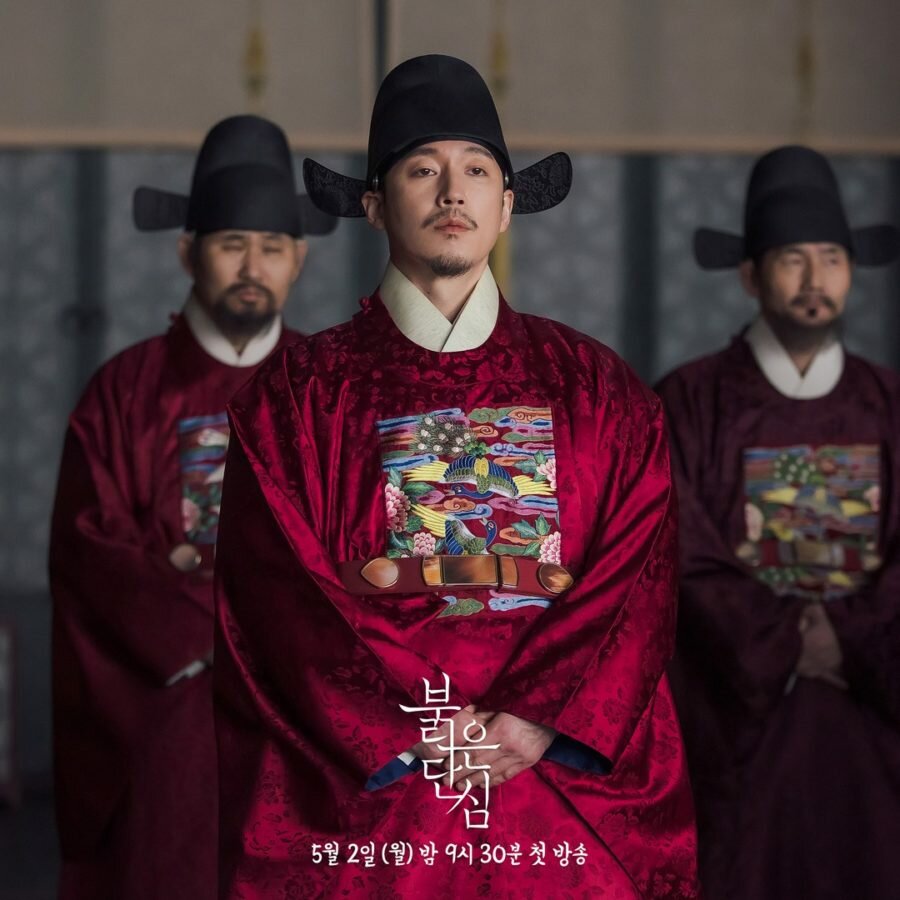 Кадр из дорамы «Одинокое красное сердце / Bloody Heart / 붉은 단심» (2022)