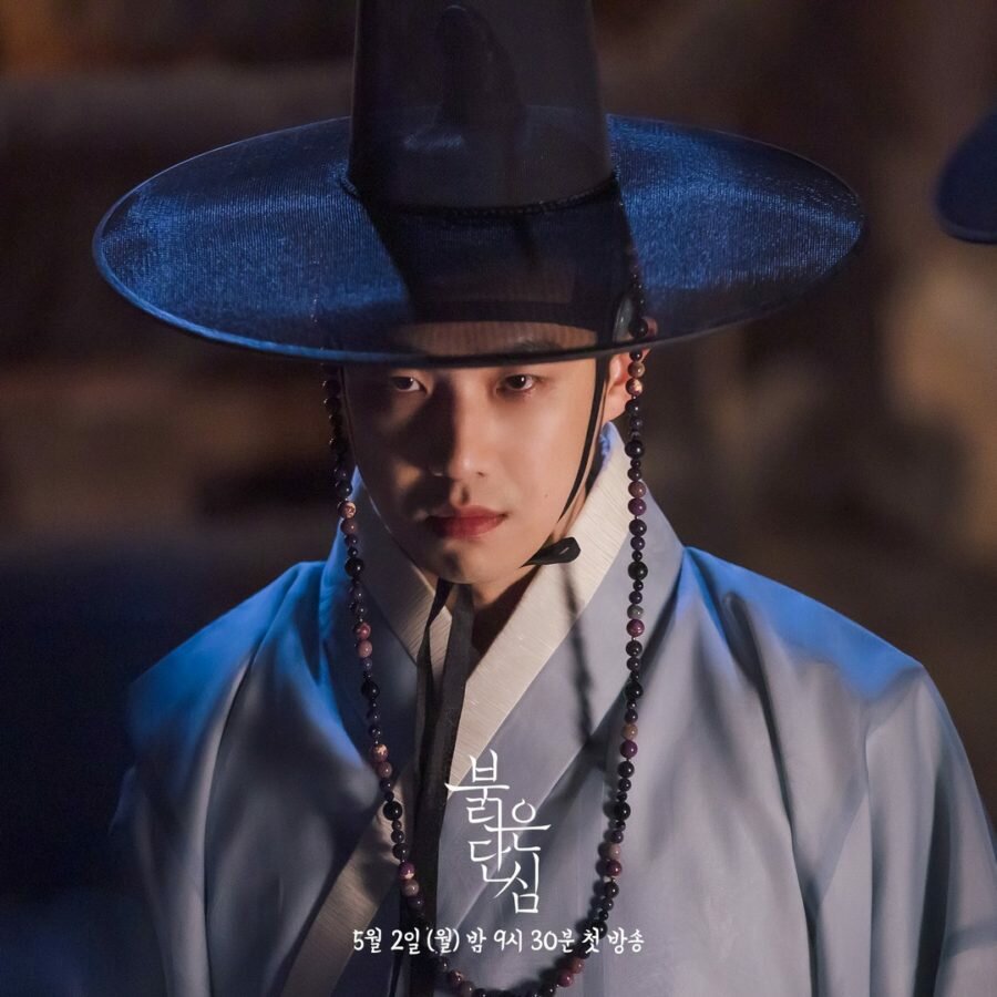 Кадр из дорамы «Одинокое красное сердце / Bloody Heart / 붉은 단심» (2022)