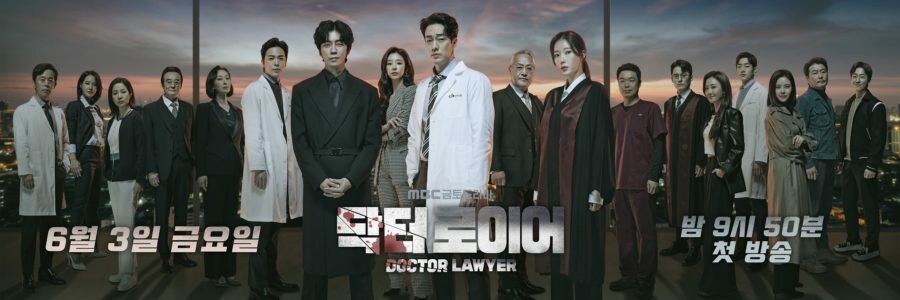 Постер дорамы «Доктор-адвокат / Doctor Lawyer / 닥터로이어» (2022)