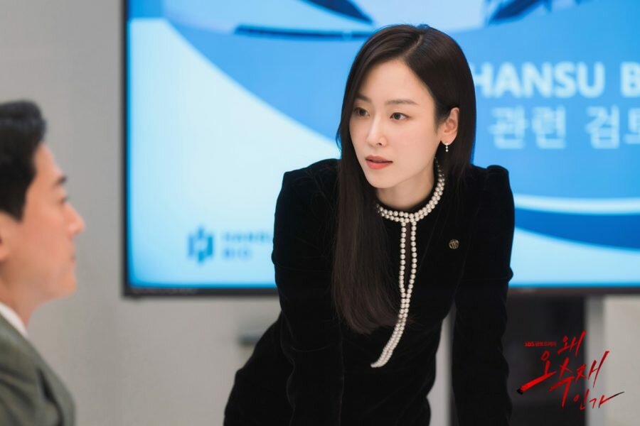 Со Хён-Джин (Seo Hyun-Jin, 서현진) в дораме «Почему О Су-Джэ? / Почему она? / Why Oh Soo-Jae? / Why Her? / 왜 오수재인가» (2022)