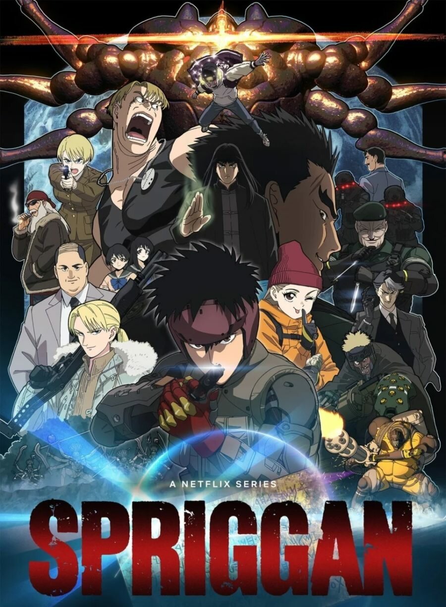 Постер аниме «Спригган / Spriggan / スプリガン» (2022)