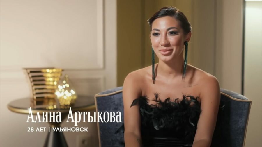 Алина Артыкова в шоу «Мистер X» (2022)