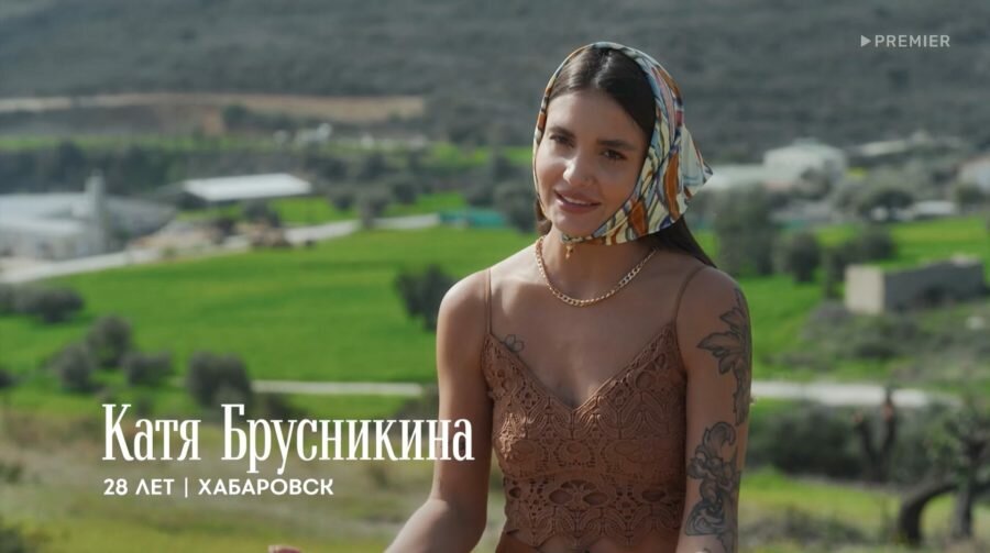 Катя Брускина в шоу «Мистер X» (2022)