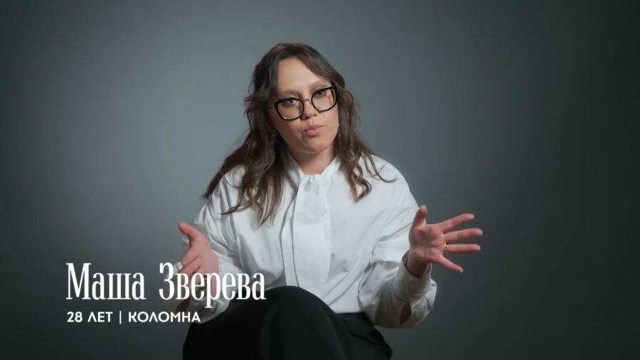 Маша Зверева в шоу «Мистер X» (2022)