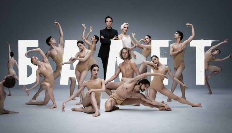 Постер сериала «Балет» (2023)